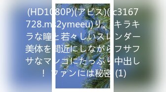 【爸爸的小骚货】高颜值女神户外车震野战 无套啪啪 野外口交 边自慰喷水边啪啪【11v】  (9)