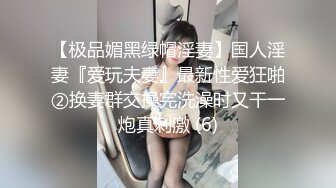 【换妻极品探花】，28岁白领小夫妻，寂寞婚姻