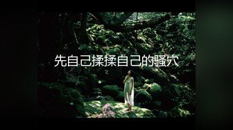 [MP4/ 250M] 反差白富美 约炮大神51jing性感校花女神跪在椅子上翘起蜜桃翘臀迎接大鸡巴后入冲击