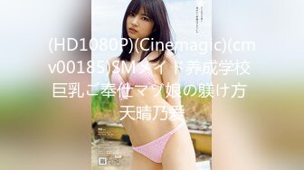 【OnlyFans】【逃亡】国产女21岁小母狗优咪强制高潮，拍摄手法唯美系列，调教较轻，视频非常好，女的也够漂亮 172