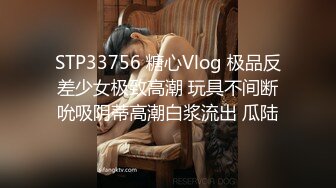 ✿扣扣传媒✿ QQOG020 顶级91大神专属蜜尻玩物 ▌