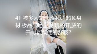 边艹边接电话，爽的想叫，只敢娇喘差点被发现