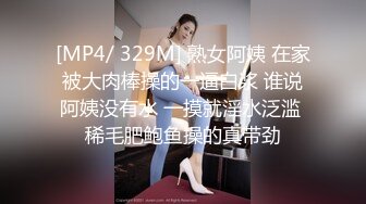 《骚宝》男技师推油按摩，偷拍女客户服务