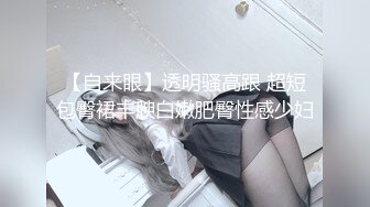 咕啾咕啾～呢啾呢啾～唾液・泪水・体液交织的浓厚接吻与中出－上田纱奈