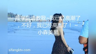 [MP4/1.2GB]麻豆傳媒 三只狼 SZL-019 妹妹放學回到家裏躺在床上自慰門沒關 被哥哥看到威脅 奈瑤