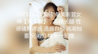 绝美小网红第二部