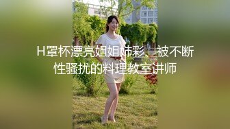 [MP4/ 514M] 女神沦陷日记 校花归来三人行，极品白嫩皮肤大长腿，美乳翘臀无套内射