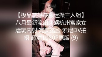 《极品CP魔手外购》大胆坑神潜入某公司女厕独占坑位隔板缝中现场实拍多位韵味美少妇方便角度刁钻逼脸同框 (6)