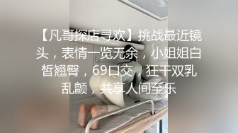 淫娃御姐 完美身材究极蜜臀女神 Yuri 九球天后一杆进洞 女神都是土豪的性玩物 香艳台球爆射白虎蜜鲍2