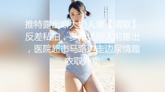 【全網首發】《人氣網紅私拍》國版乳神大奶牛！萬人追崇OnlyFans超爆人間胸器巨乳小姐姐 (2)