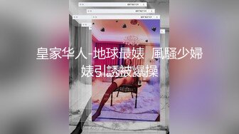 2020新全景 偷拍撅着屁股拉屎的皮裤少妇 屁声响震天