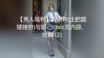 《极品反差女大生》04年身材苗条小姐姐【胡椒仔】露脸高价定制，各种COSER粗大道具紫薇，新娘子妆扮脸逼同框坐插 (1)