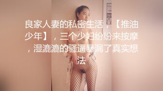 最新流出高校附近酒店高清偷拍稚嫩学妹和男友开房被男友无套外射后背上