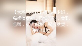 这个妹子你们喜欢吗？评论区说说