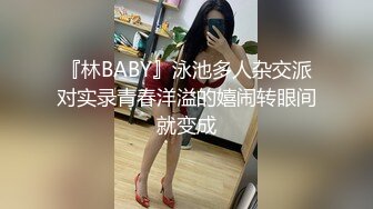 视频虽短，呻吟值得一看