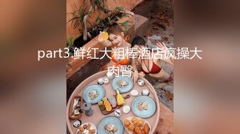 IDG5483 爱豆传媒 老爸的風騷小情人 如煙