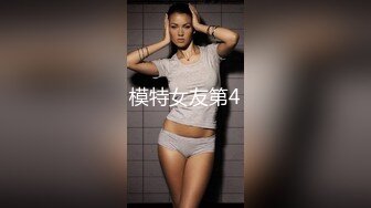 长沙美女 Ts美佳琪：把直男，真女当肉便器，让他们沦为我胯下的玩物，开火车，叠汉堡把哥哥干射了，夫妻一起伺候美妖！