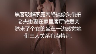 首发，帝都女M可以我们