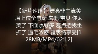 上海火车站小区口交加后入