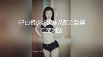 这是我们村的妇女主任，上面这个是我们的村长，乐啥呢乐啥呢，干快点 待会她老公回来了。啥玩意 这就射啦？搞笑hh