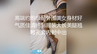 【新片速遞】&nbsp;&nbsp;❤️❤操爆乳美女小护士，按着脑袋猛插嘴，扛起双腿草无毛骚穴，大力输出，爽的不行，娇喘呻吟不断[644MB/MP4/01:32:40]