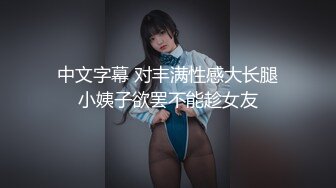 【新片速遞】&nbsp;&nbsp;漂亮大奶女友吃鸡啪啪 身材丰满 大奶子饱满 鲍鱼肥美 在家被大鸡吧男友无套输出 表情享受 内射 [333MB/MP4/07:33]