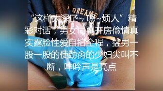 老婆上班去了，和38岁熟女大屁股肥臀大姨子偷吃，这大屁股操起来太爽了