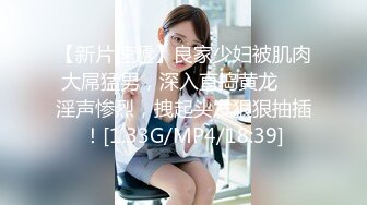 《重磅福利✅极品泄密》推特气质女王长腿反差女神！淫荡美娇娘【美杜莎Serena】最新私拍，约炮金主与闺蜜互玩紫薇完美炮架 (3)