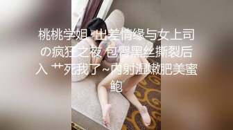 杭州前女友某医美老板