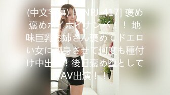 [MP4/ 567M]&nbsp;&nbsp; 我是探索者JK装短发学生妹，顶级美臀抱起来操，大屌爆插喊的楼下多听得见，呼吸急促爸爸我受不了了