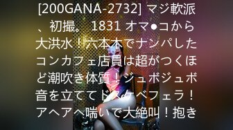 【✅稀有资源✅】最新电报群贴吧甄选十位反差婊子露脸淫荡生活私拍