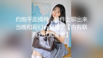 高颜值女神外围女，干的像洗完澡一样