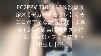 STP25340 ?淫娃欲姐? 极品大长腿女神▌Seoul▌色气女仆吸吮美味肉棒 女上位极致感受龟头顶撞软糯花蕊 浓厚喘息爆射中出