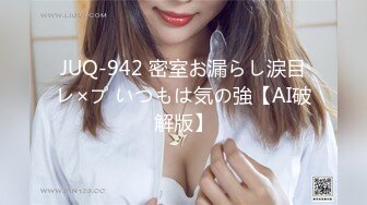 【新片速遞】 巨乳美女 你太猛了又硬又粗 肚子好痛 今天要被你干废了 身材丰腴前凸后翘 鲍鱼超粉嫩 被肌肉猛男操的大奶哗哗爽叫不停 [962MB/MP4/48:30]