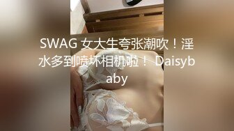 ST专卖店,【Mandy-Nicole】长的特别漂亮，大长腿退役空姐，撩人的小眼神，让大哥们疯狂