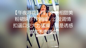 [MP4]漂亮眼睛很嫩新人小姐姐，肉感身材和炮友操逼，按着头大屌插嘴，抓着屁股后入，搞完用酸奶抹逼，搞得小穴湿湿