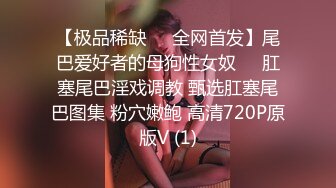 -快乐三人行 北京换妻圈资深单男 约人妻再续前缘，坚挺美乳 清秀容颜