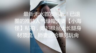 大神搞的情趣女仆小姐姐很撩人啊 清秀颜值白嫩好身材