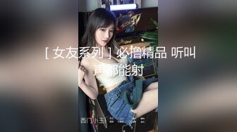 学院女厕偷拍黑裙美女 微毛肥鲍鱼极其的粉嫩