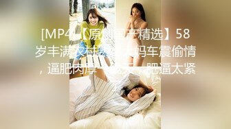 [MP4/ 275M] 带两个牛仔裤高跟鞋美女闺蜜在公厕操 刺激度拉满 两个妹子身材颜值太高