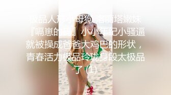 [MP4/1.8GB]重磅推薦！超長集！淫亂至極的【小氣質夫婦】老夫老妻了，簡單做愛已沒意思，找高質量單男來一起操老婆，三人一起爽