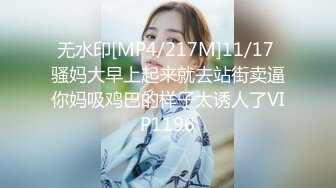 后续4-2 醉酒后的姐姐