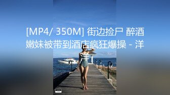 [2DF2] 下班后与高中同学吃饭低胸勾引同学直约旅店[MP4/171MB][BT种子]