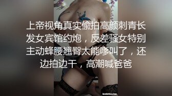 ✿极品空姐女神✿“今天安全期 你快射进去吧”空乘专业的有多骚？听对话就知道了！极品大长腿反差婊 开档黑丝诱惑拉满