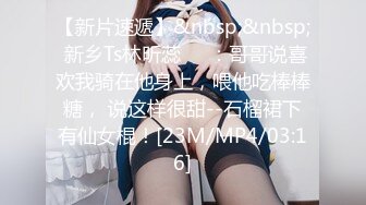 【新片速遞】&nbsp;&nbsp;乖乖小野猫3P露脸黑丝微SM情趣带着小乳夹让两大哥调教，掰开骚穴拿道具抽插，口交足交舔逼，各种抽插爆草[2.55G/MP4/03:47:54]