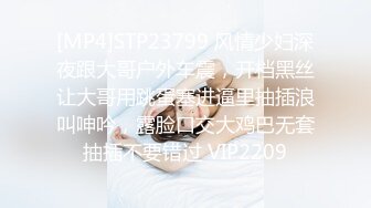 舔逼哥舔得妹子大声淫叫