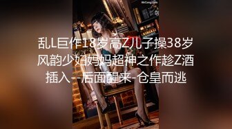 高颜值肉丝伪娘 你夹的我好紧 女秘书摘下眼镜换下套装是截然不同的反差表现 抖动的小奶子如果能被嘴巴含住是最好不过得了