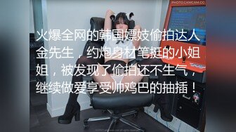 [2DF2] 复活的莞式服务！让小葛格爽到受不了东莞三十六式｜直击金边华人会所[MP4/82MB][BT种子]