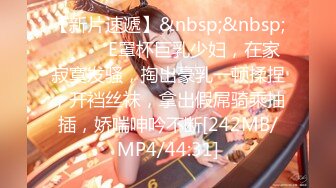 [MP4/584MB]色控傳媒 PH122 深喉淫語 樂奈子