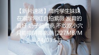 ❤️最新高价购买，抖音快手全网同名，极品网红福利姬【奶咪】土豪定制，剃毛、炮机紫薇、无套啪啪小穴和菊花，相当罕有